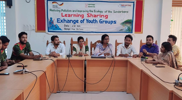সুন্দরবন রক্ষায় পিরোজপুরে শিক্ষণ ও অভিজ্ঞতা বিনিময় সভা অনুষ্ঠিত