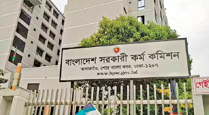 ৪৪তম বিসিএসের মৌখিক পরীক্ষার সময়সূচি প্রকাশ