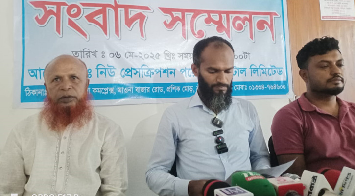 শ্রীপুরে হাসপাতালের বিরুদ্ধে অপপ্রচারের প্রতিবাদে চিকিৎসকের বিরুদ্ধে সংবাদ সম্মেলন