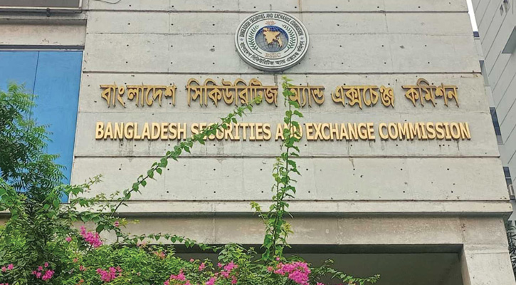 বিএসইসির ২১ কর্মকর্তা সাময়িক বরখাস্ত