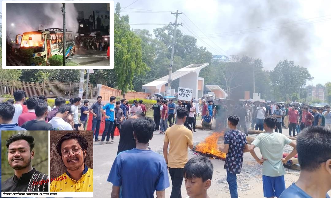 কাপ্তাই সড়কে চুয়েটের ২ শিক্ষার্থী নিহতের ঘটনায় সড়ক অবরুদ্ধ ও ৯ দফা দাবী