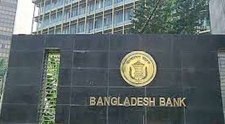 আজ নতুন মুদ্রানীতি ঘোষণা