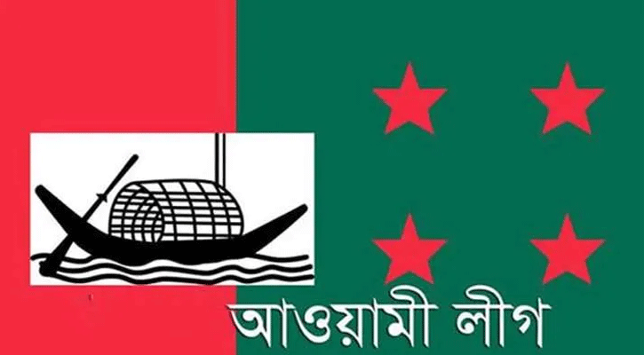 পিরোজপুরের ৩টি আসনে আ.লীগের দলীয় মনোনয়ন চুড়ান্ত