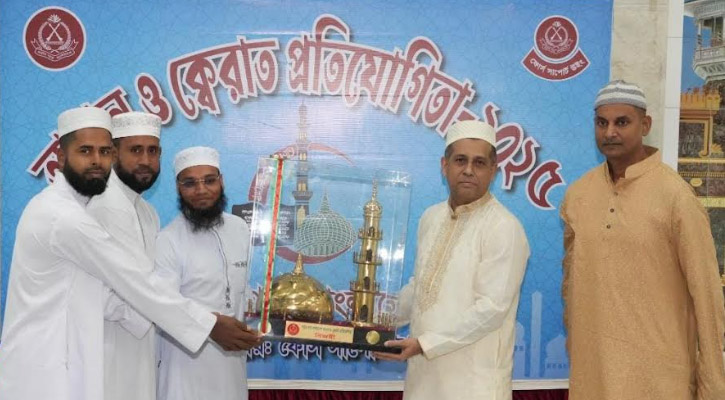 বিজিবিতে আযান ও ক্বেরাত প্রতিযোগিতায় বিজয়ীদের মাঝে পুরস্কার বিতরণ