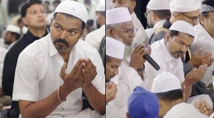 ইফতার পার্টিতে হাজির বিজয় থালাপতি