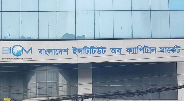 বিআইসিএমে চাকরির সুযোগ, বেতন দুই লাখ