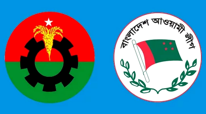 বিএনপির নৈরাজ্য-সহিংসতা রাজপথে মোকাবিলার ঘোষণা আ’লীগের