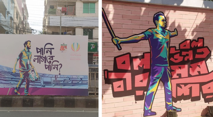 আবু সাঈদ-মুগ্ধদের স্মরণ বিসিবির
