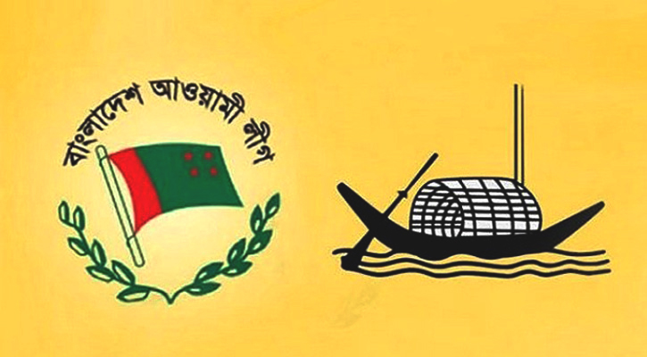 আওয়ামী লীগের সভাপতিমণ্ডলীর সভা সোমবার