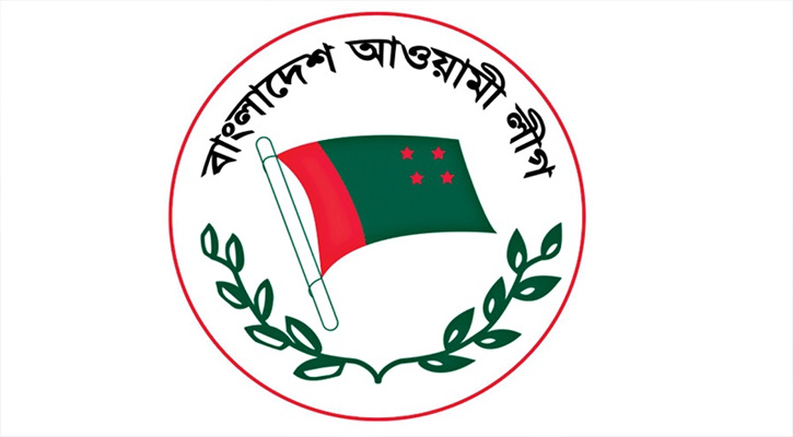 রোববার আওয়ামী লীগের মনোনয়ন ফরম বিতরণ শুরু