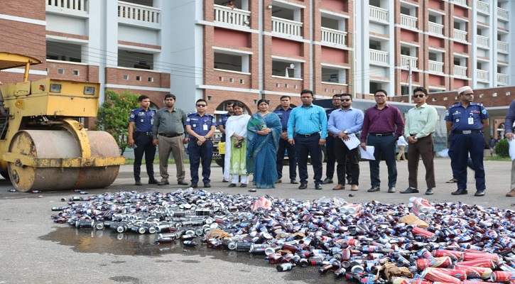 ব্রাহ্মণবাড়িয়া চীফ জুডিসিয়াল আদালতে প্রাঙ্গণে বিপুল পরিমাণের মাদক ধ্বংস