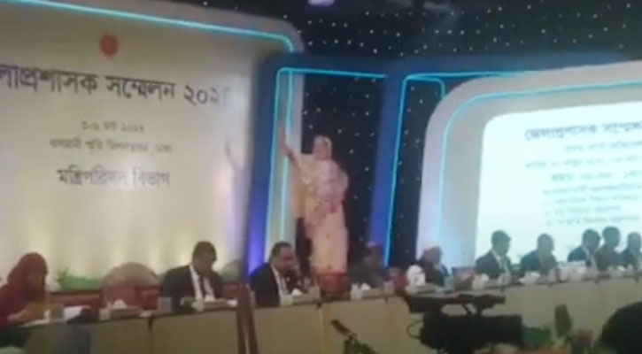 দ্বিতীয় দিনের ডিসি সম্মেলন শুরু