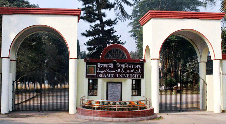 ইবিতে বিকাল ৪টার মধ্যে অনুষ্ঠান বন্ধের সিদ্ধান্ত, শিক্ষার্থীদের ক্ষোভ