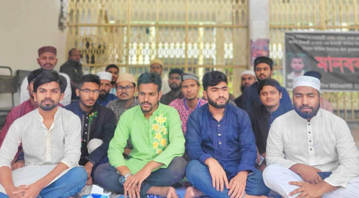 আ.লীগ নিষিদ্ধের দাবিতে ইবিতে অবস্থান কর্মসূচি
