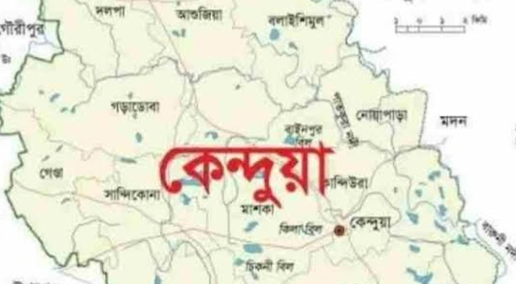 কেন্দুয়ায় ইউপি সদস্যর বিরুদ্ধে প্রতিবন্ধী ভাতার টাকা আত্মসাতের অভিযোগ