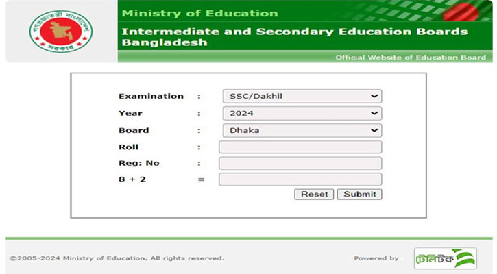 এসএসসির খাতা চ্যালেঞ্জের ফল প্রকাশ, জানা যাবে যেভাবে