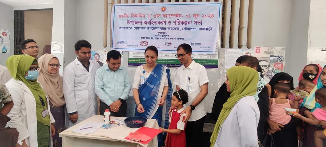 রাজবাড়ীর গোয়ালন্দে ভিটামিন ‘এ‍‍` প্লাস ক্যাপসুল খাওয়ানো হয়েছে