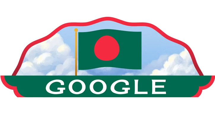 বাংলাদেশের স্বাধীনতা দিবসে শুভেচ্ছা জানালো গুগল