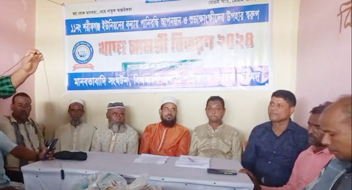 বন্যার্ত ৫ শতাধিক পরিবারের মাঝে খাদ্যসামগ্রী বিতরণ