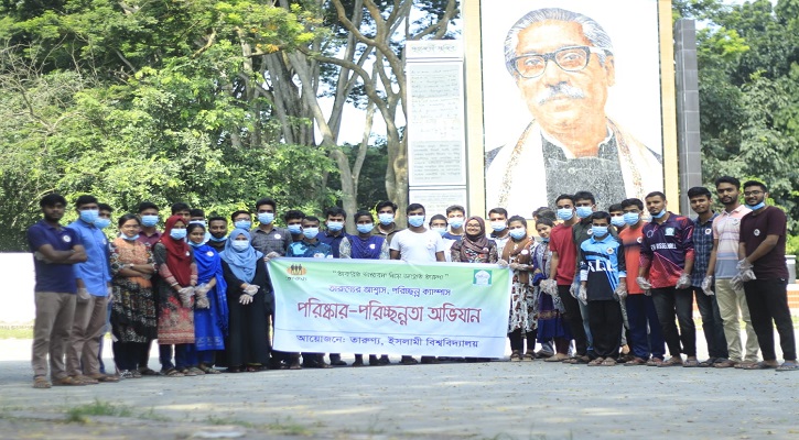 ছুটির দিনে ইবিতে তারুণ্যের পরিচ্ছন্নতা অভিযান