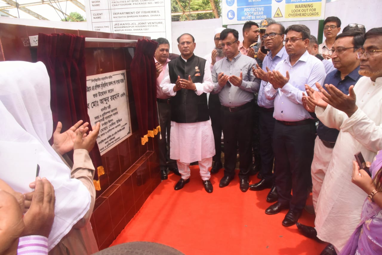 ‘অবৈধ কারেন্ট জালসহ নিষিদ্ধ ঘোষিত অন্যান্য জাল ব্যবহার বন্ধ করা হবে’