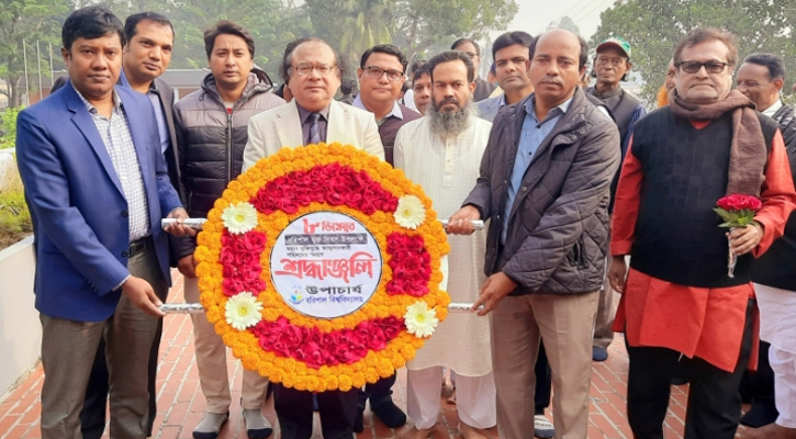 বরিশাল মুক্ত দিবসে বধ্যভূমিতে ববি ভিসির শ্রদ্ধা