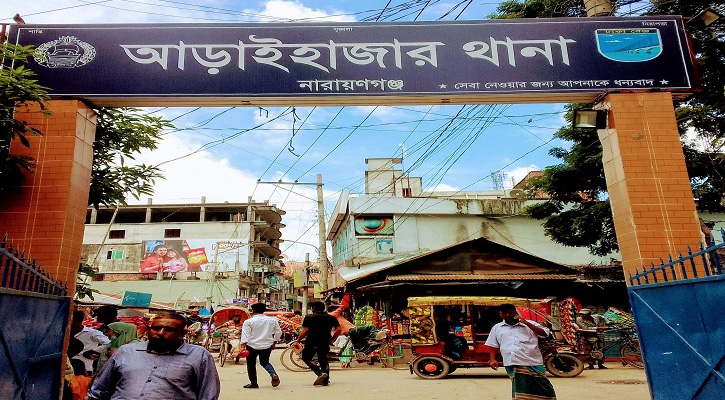 আড়াইহাজারে মদ পানে যুবকের মৃত্যু