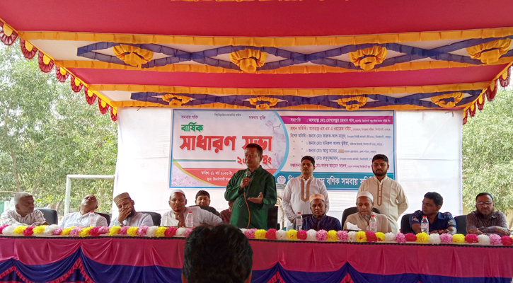 ঝিনাইগাতী ক্ষুদ্র বণিক সমবায় সমিতির বার্ষিক সাধারণ সভা