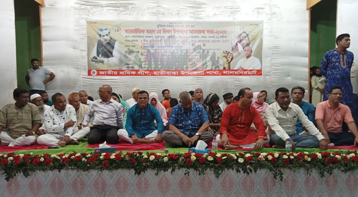 হাতীবান্ধায় মহান মে দিবস পালিত