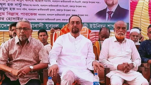 আগামী ৫০ বছরেও আওয়ামী লীগ ক্ষমতায় আসতে পারবে না: রফিকুল ইসলাম জামাল