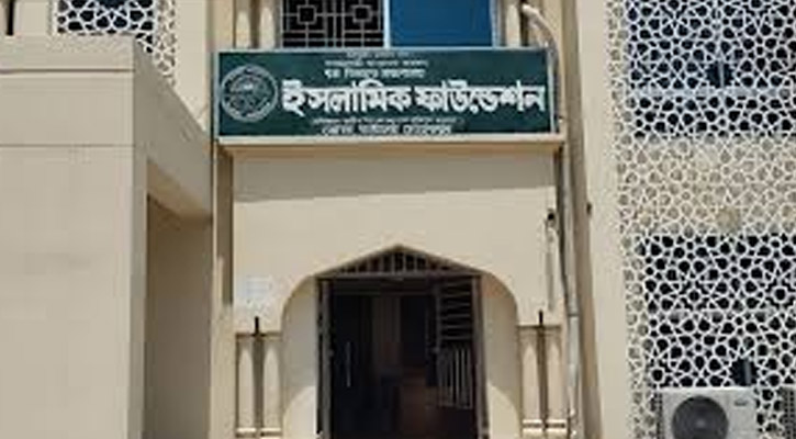 রোববার চাঁদ দেখা কমিটির সভা