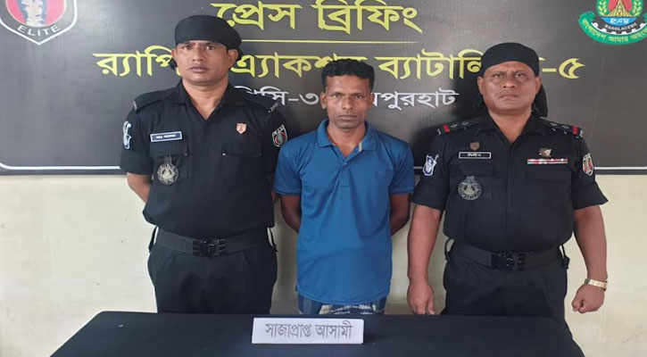 জয়পুুরহাটে র‌্যাবের অভিযানে সাজাপ্রাপ্ত আসামী আটক