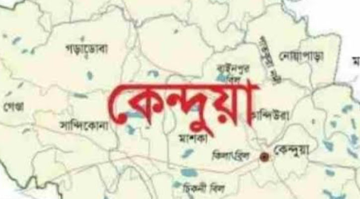ভূমি অধিগ্রহণ না করে বাইপাস সড়কের দাবিতে এলাকাবাসীর গণস্বাক্ষর