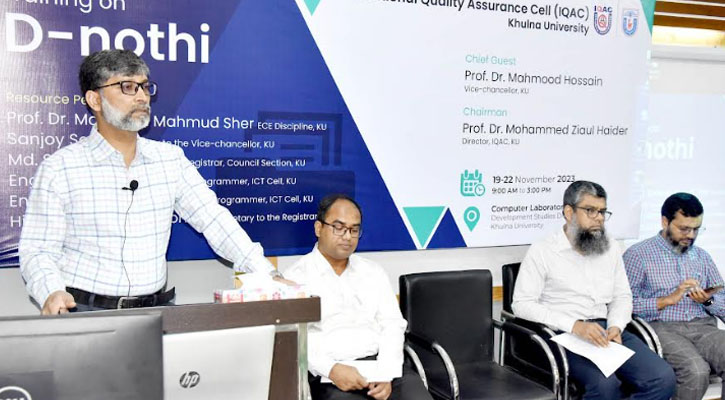 খুবিতে ফেব্রুয়ারি থেকে এ পর্যন্ত ৭৫% ফাইলের নিষ্পত্তি হয়েছে ডি-নথির মাধ্যমে : উপাচার্য