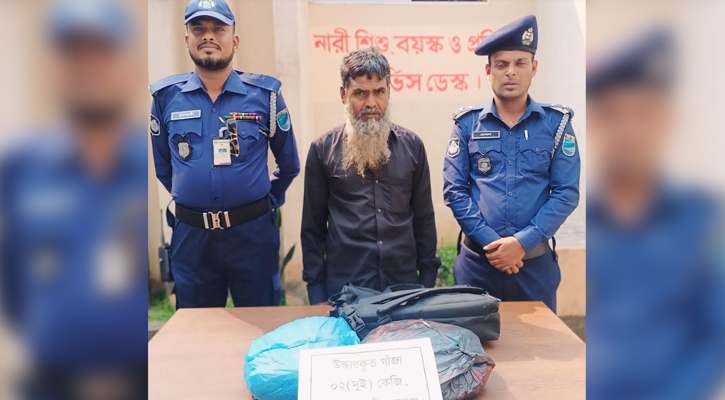 কিশোরগঞ্জের ইটনায় ০২ কেজি গাঁজা সহ গ্রেফতার-০১