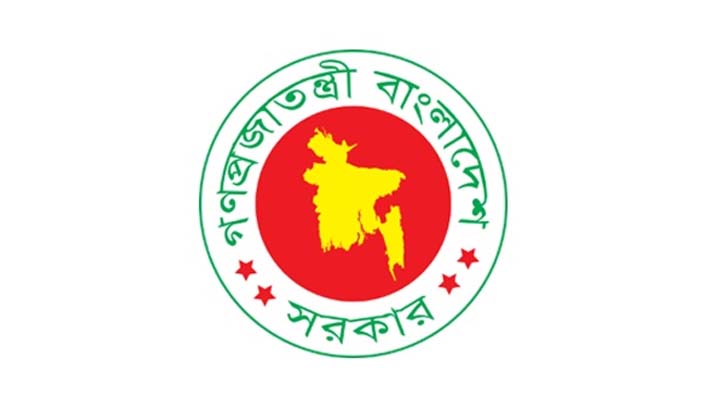 কমিশনারের কার্যালয়ে নিয়োগ