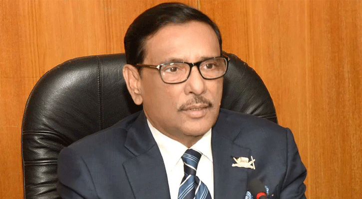 সম্মেলনের দিনে বিএনপিকে গণমিছিল না করার অনুরোধ: কাদের