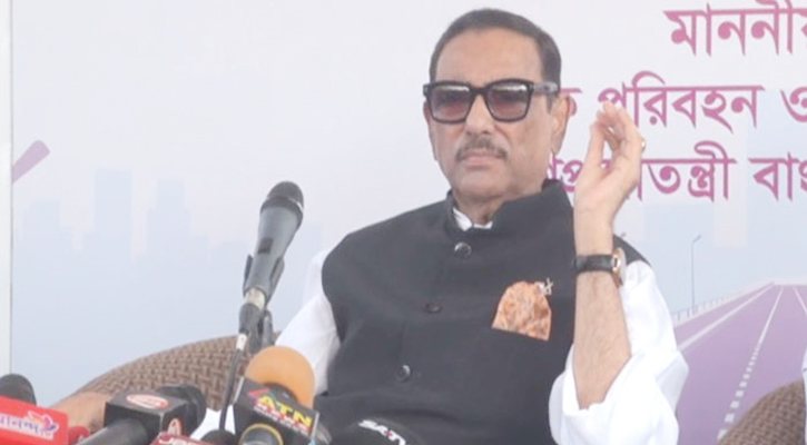 বিএনপি দেশে কোন মেগা প্রকল্প করেনি: কাদের