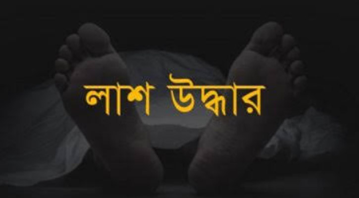 রাঙ্গু‌নিয়ায় গৃহবধূর  উদ্ধার, হত্যা মামলায় গ্রেফতার ১