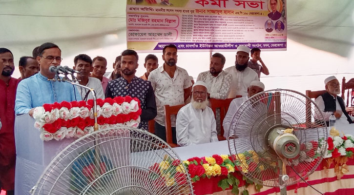 মদনে আওয়ামী লীগের কর্মী সভা অনুষ্ঠিত
