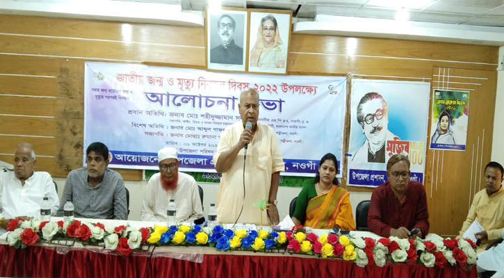 নওগাঁর পত্নীতলায় জাতীয় জন্ম ও মৃত্যু নিবন্ধন দিবস পালিত