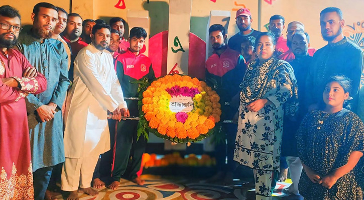 ঢাকা সরকারি শারীরিক শিক্ষা কলেজে মহান শহীদ দিবস পালিত