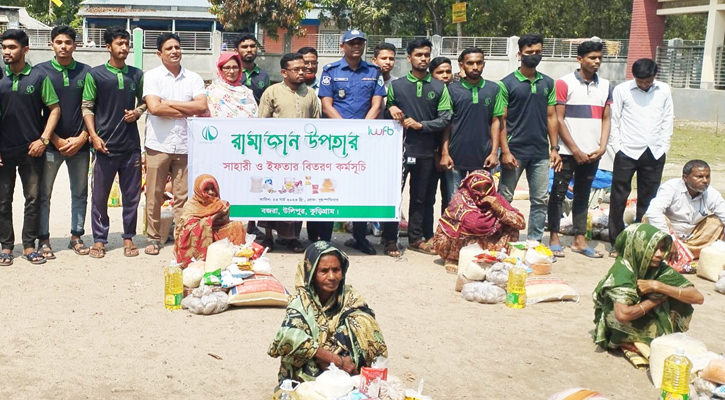 উলিপুরে ‘ইউনিভার্সাল এমিটি’র রমজানে খাদ্যসামগ্রী প্রদান