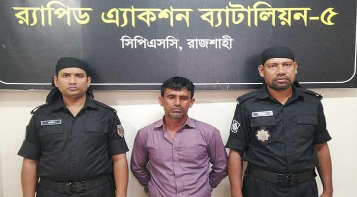 রাজশাহীতে অস্ত্র-মাদকসহ শীর্ষ সন্ত্রাসী গ্রেপ্তার
