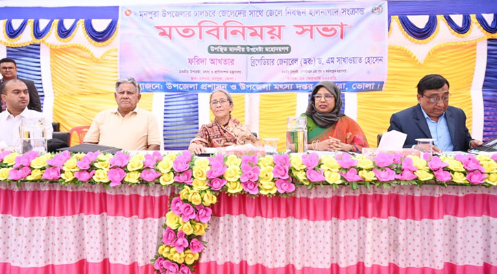 মনপুরার জেলেদের জন্য বার্তা দিলেন প্রধান উপদেষ্টা