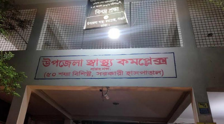 সরকারি হাসপাতালে বৃদ্ধের মরদেহ ফেলে পালালো কারা