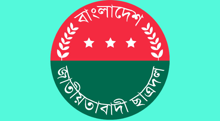 জাতীয়তাবাদী ছাত্র কনভেনশন আজ