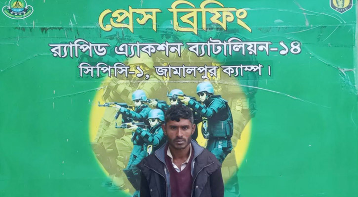 শেরপুরে সেনা সদস্য হত্যা মামলার প্রধান আসামিকে গ্রেফতার করেছে র‍্যাব-১৪