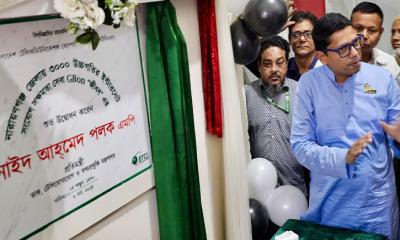 বিটিসিএল এর উচ্চগতির ইন্টারনেট ‘জীবন’ উদ্বোধন করেন তথ্যপ্রযুক্তি প্রতিমন্ত্রী পলক