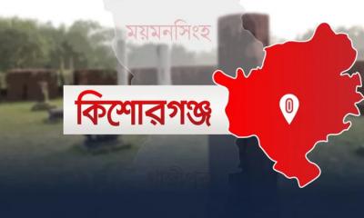 কিশোরগঞ্জে ট্রাক্টর চালককে কুপিয়ে হত্যার অভিযোগ